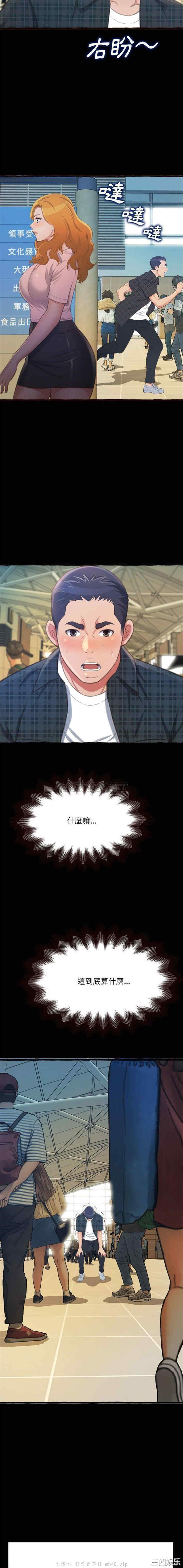 糖果恋人/甜心干爹