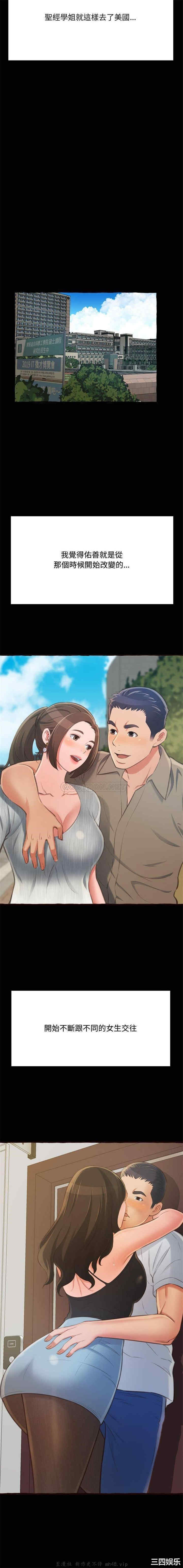 糖果恋人/甜心干爹