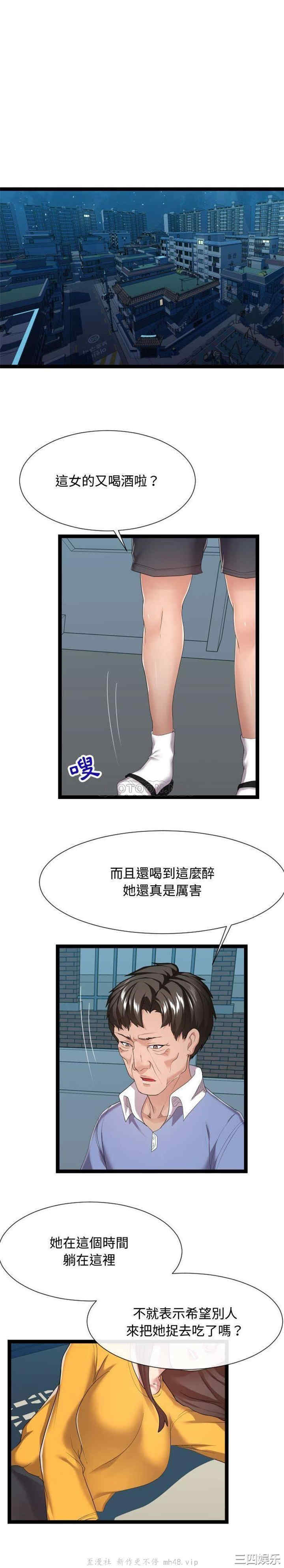 隔壁邻居好奇怪