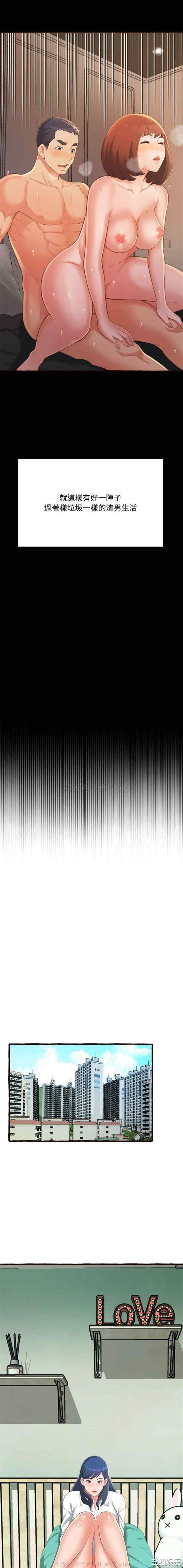 糖果恋人/甜心干爹