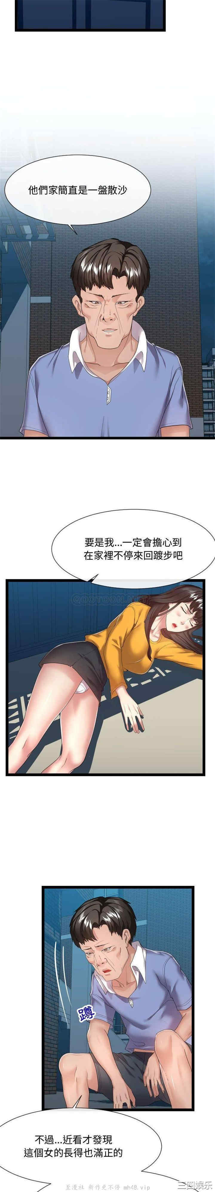 隔壁邻居好奇怪