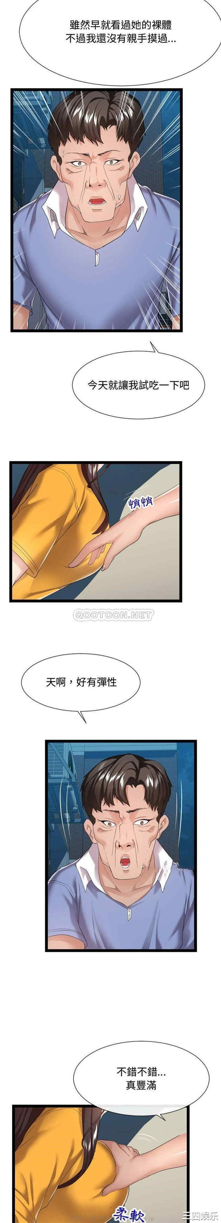 隔壁邻居好奇怪