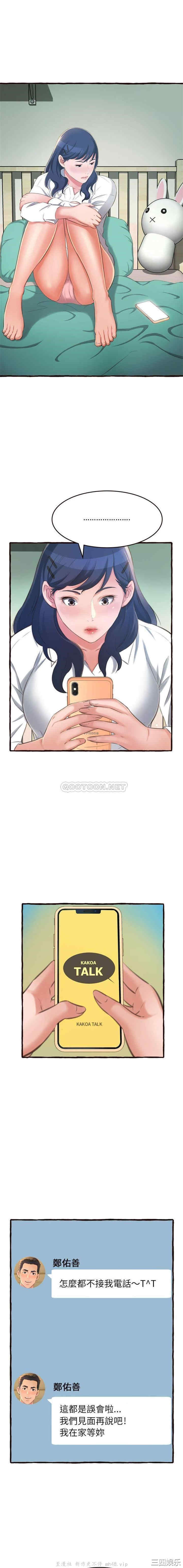 糖果恋人/甜心干爹