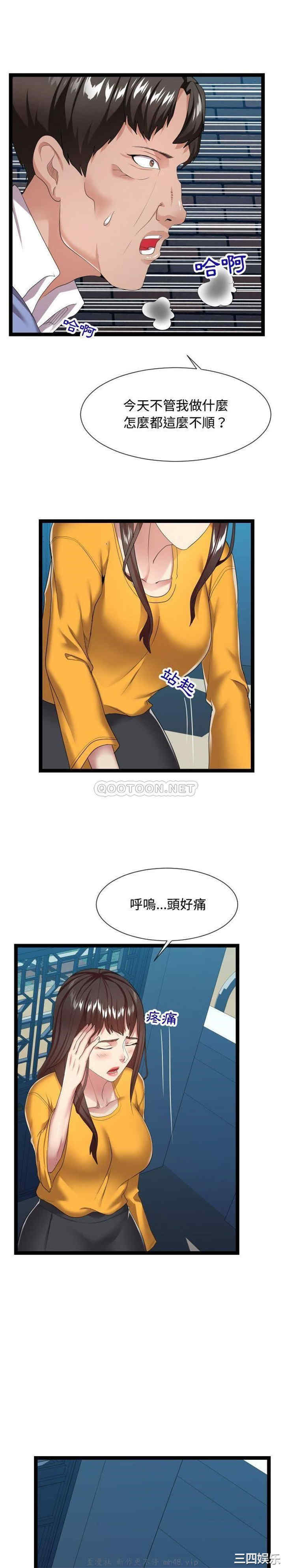 隔壁邻居好奇怪