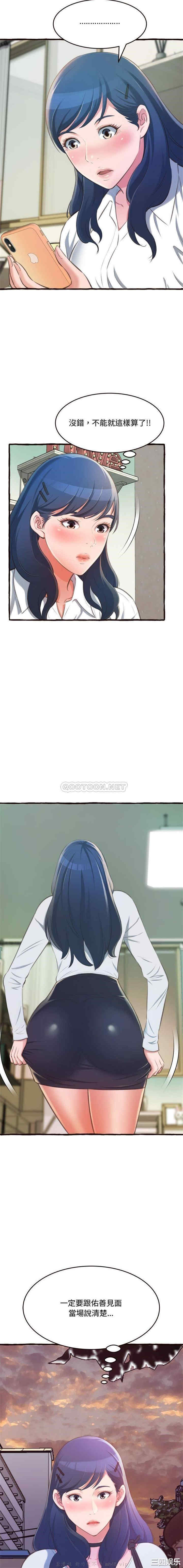 糖果恋人/甜心干爹