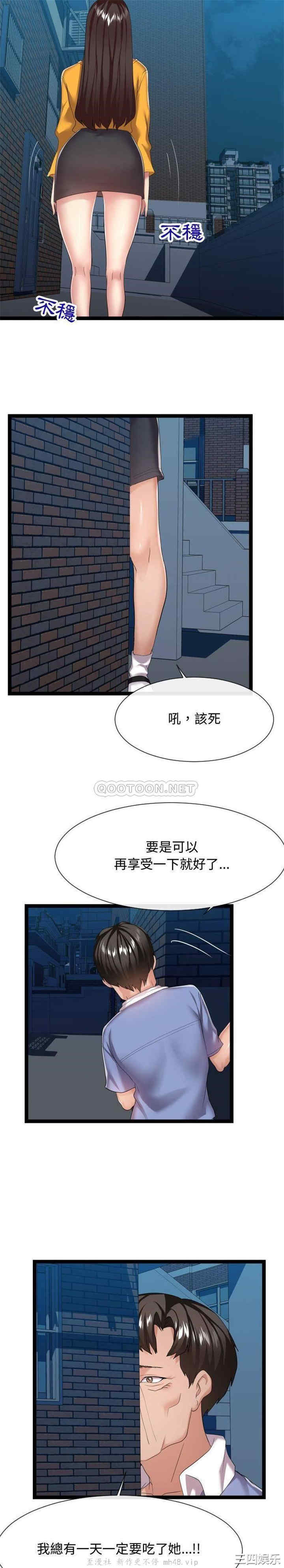 隔壁邻居好奇怪