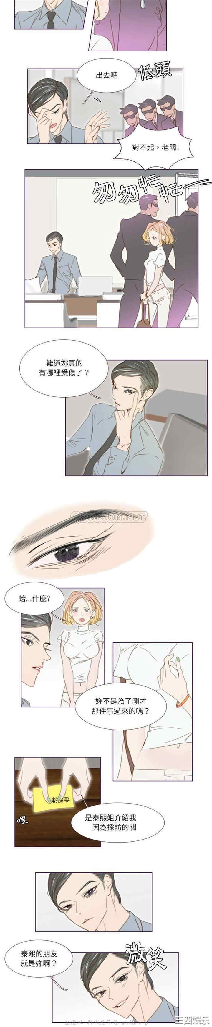 Missing U BAR/姐妹谈心酒吧