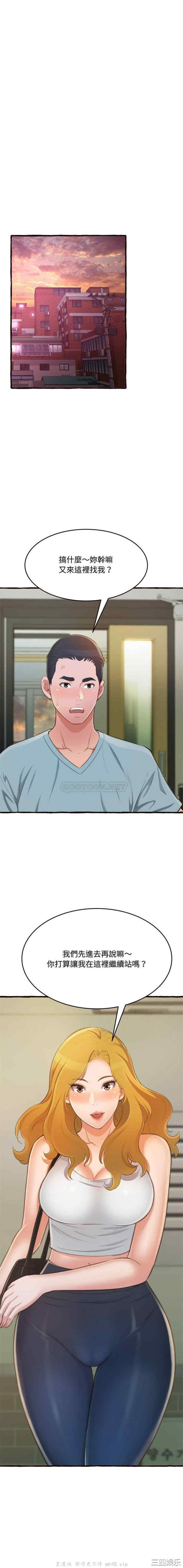 糖果恋人/甜心干爹