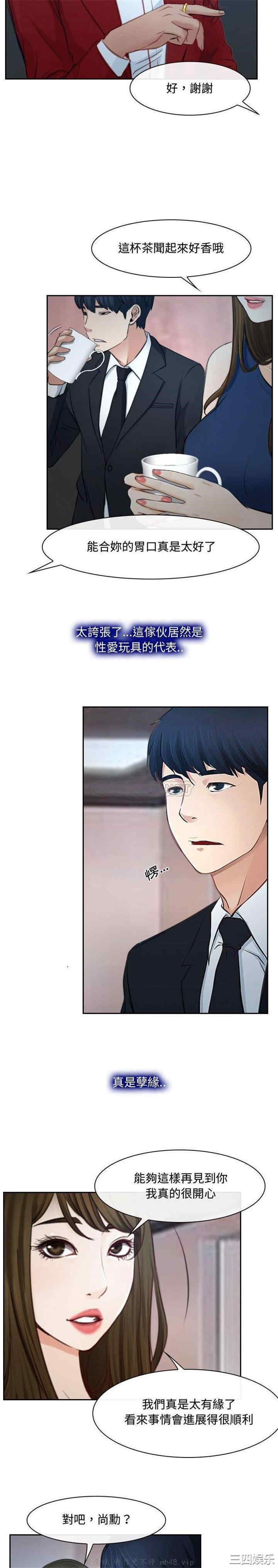 说你爱我/大声说爱我