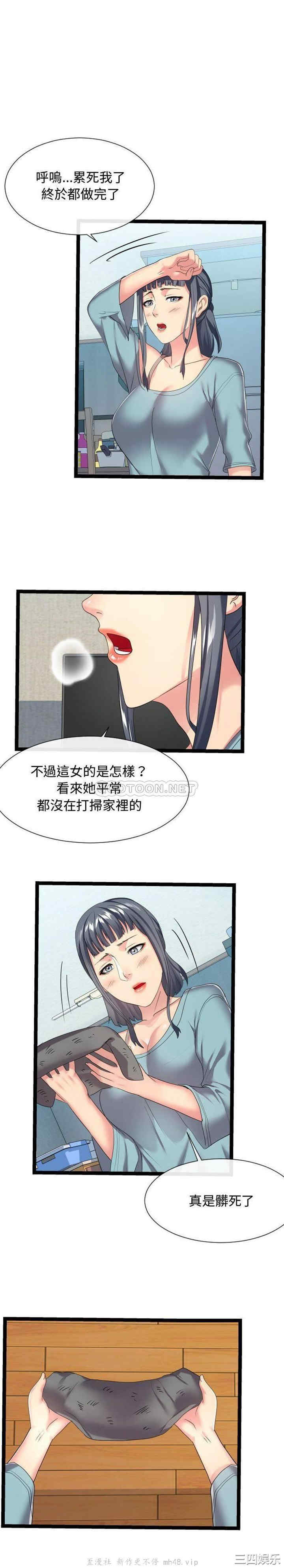 隔壁邻居好奇怪