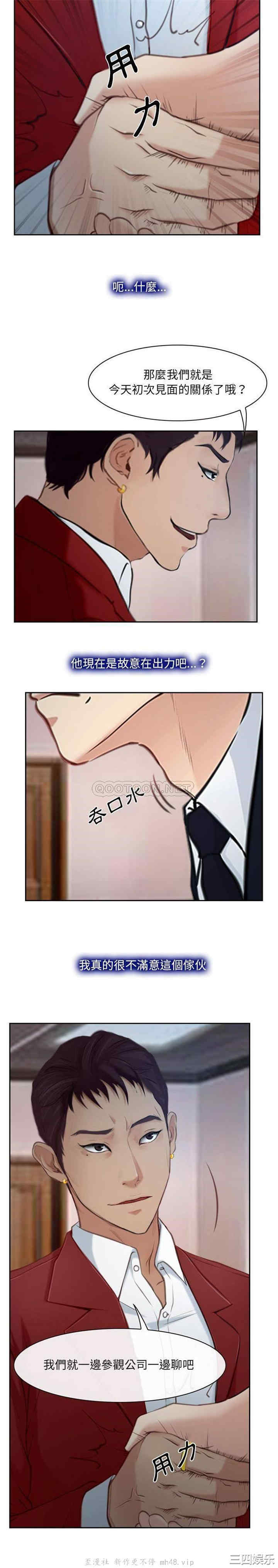 说你爱我/大声说爱我