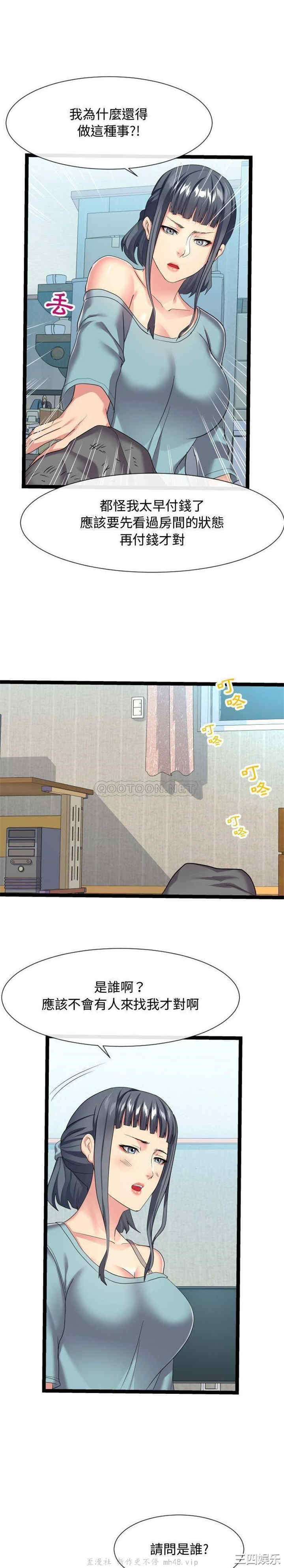 隔壁邻居好奇怪