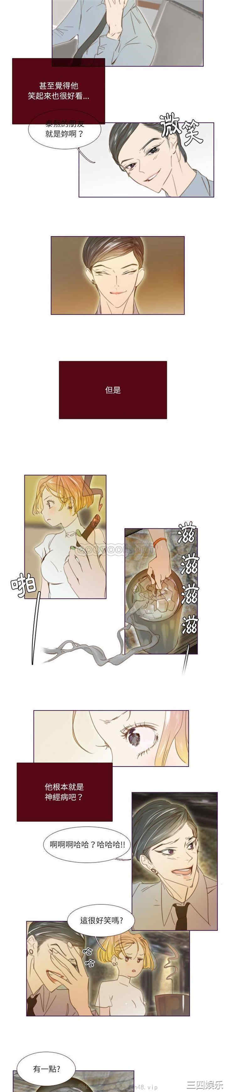 Missing U BAR/姐妹谈心酒吧