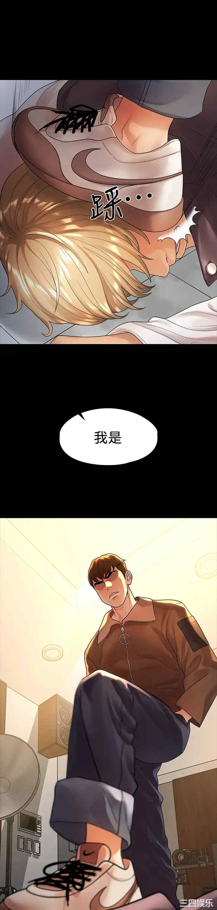 我们的非常关系