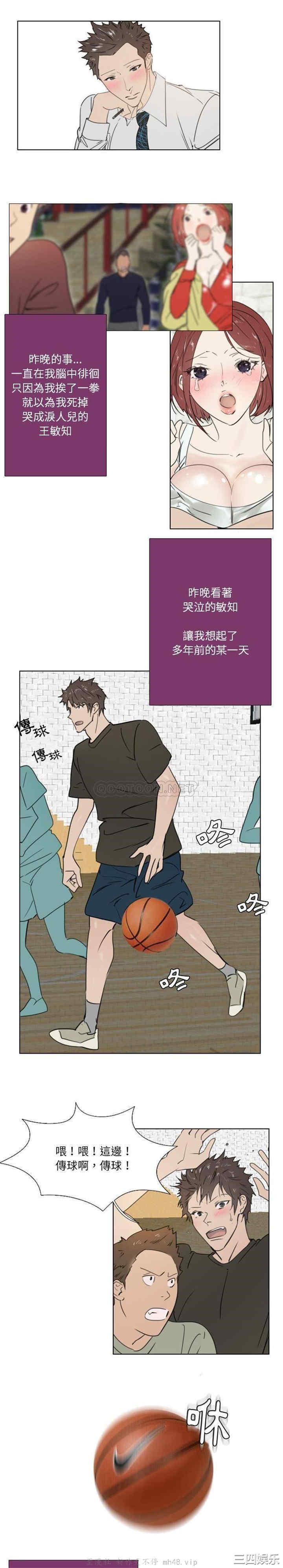 职场X乐园/职场秘密恋情