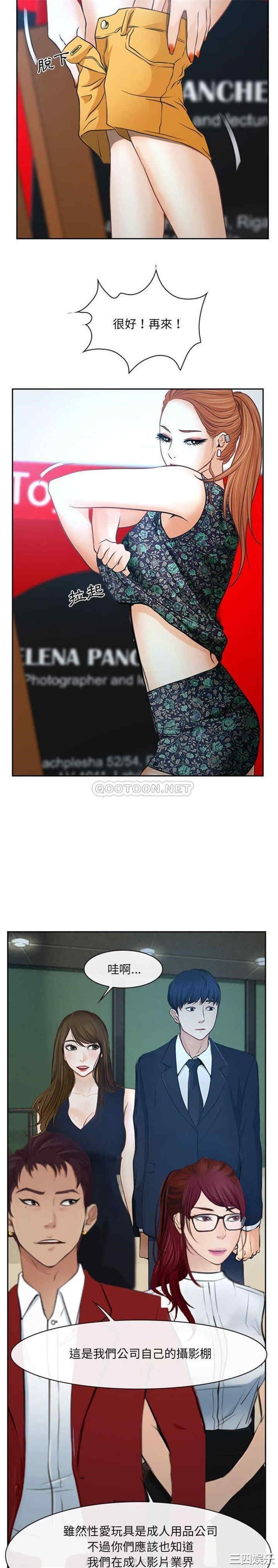 说你爱我/大声说爱我