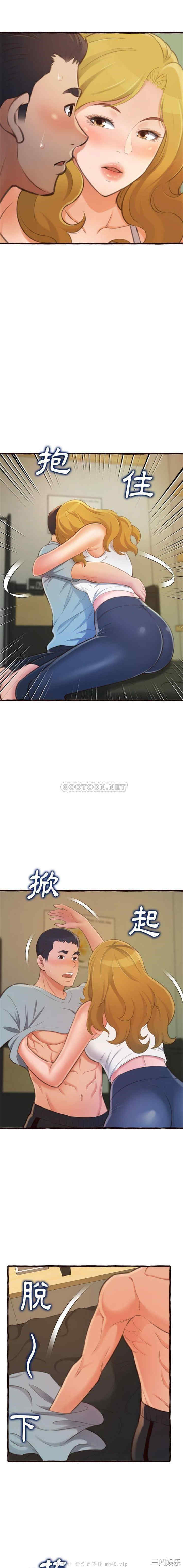 糖果恋人/甜心干爹