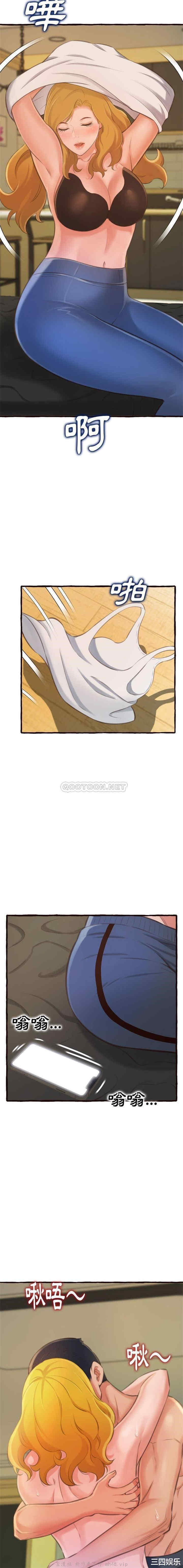 糖果恋人/甜心干爹