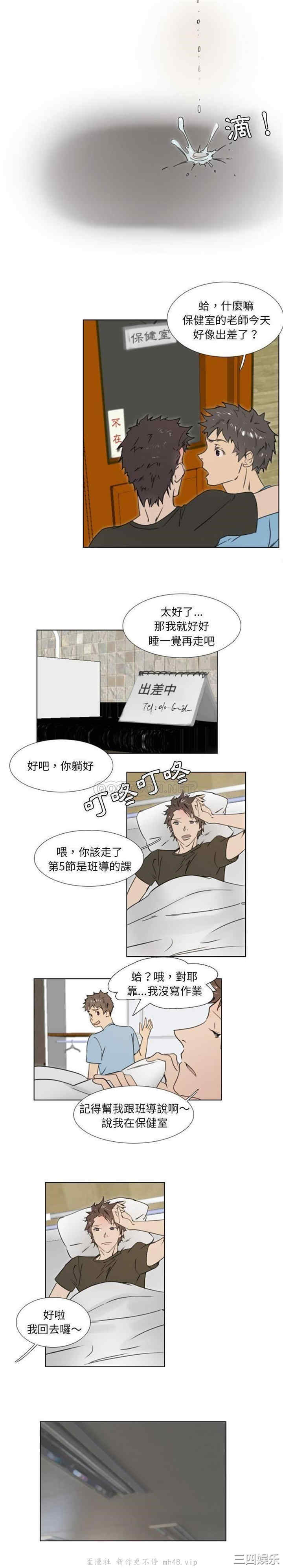 职场X乐园/职场秘密恋情