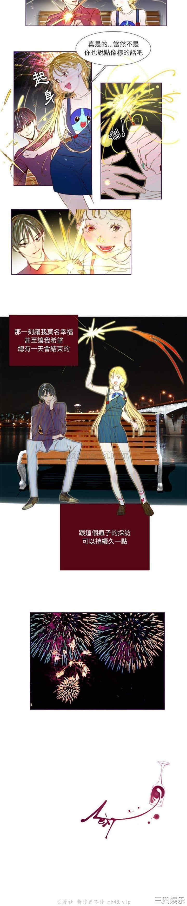 Missing U BAR/姐妹谈心酒吧