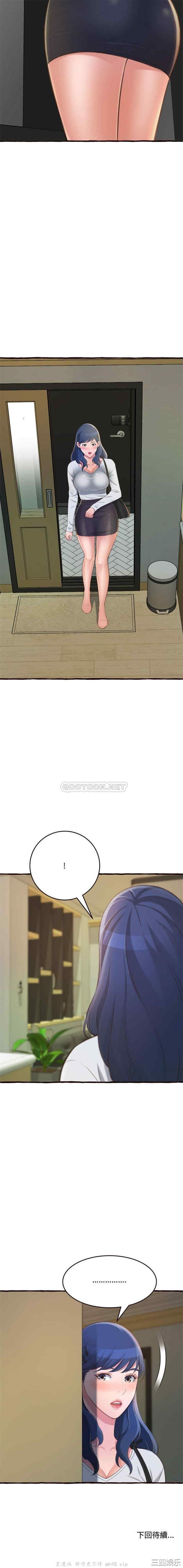 糖果恋人/甜心干爹