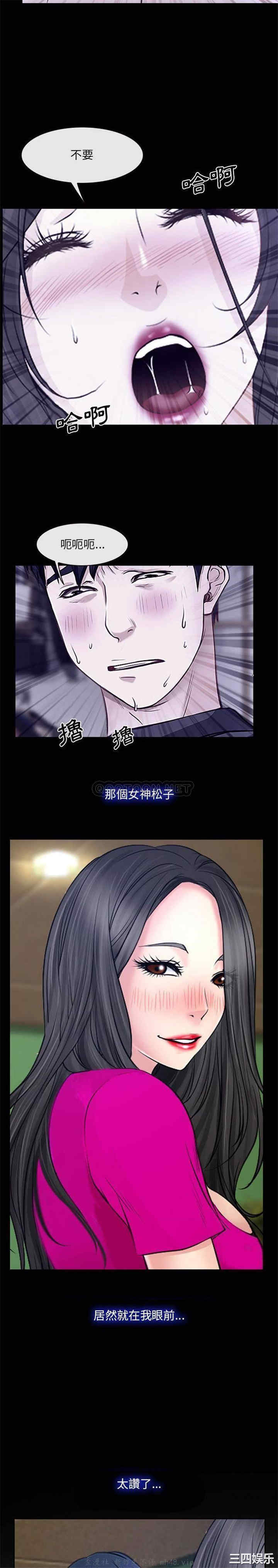 说你爱我/大声说爱我