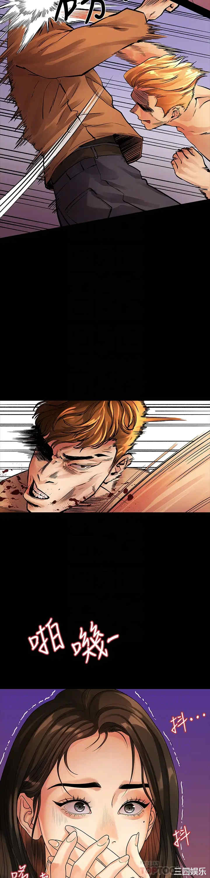 我们的非常关系