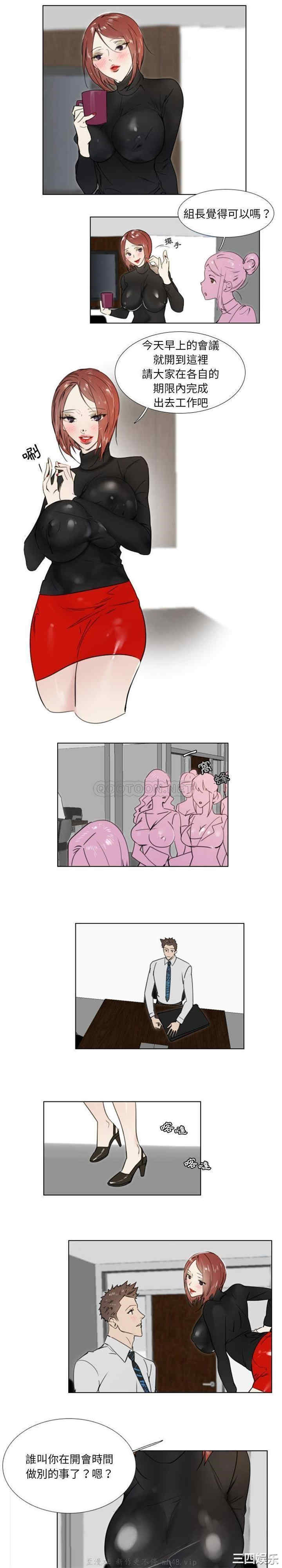 职场X乐园/职场秘密恋情