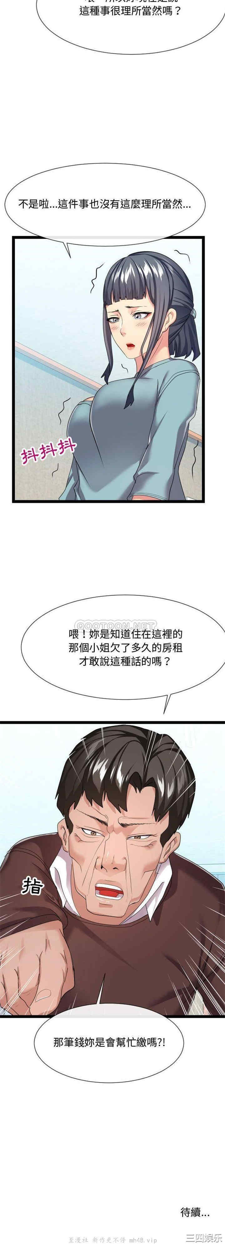 隔壁邻居好奇怪