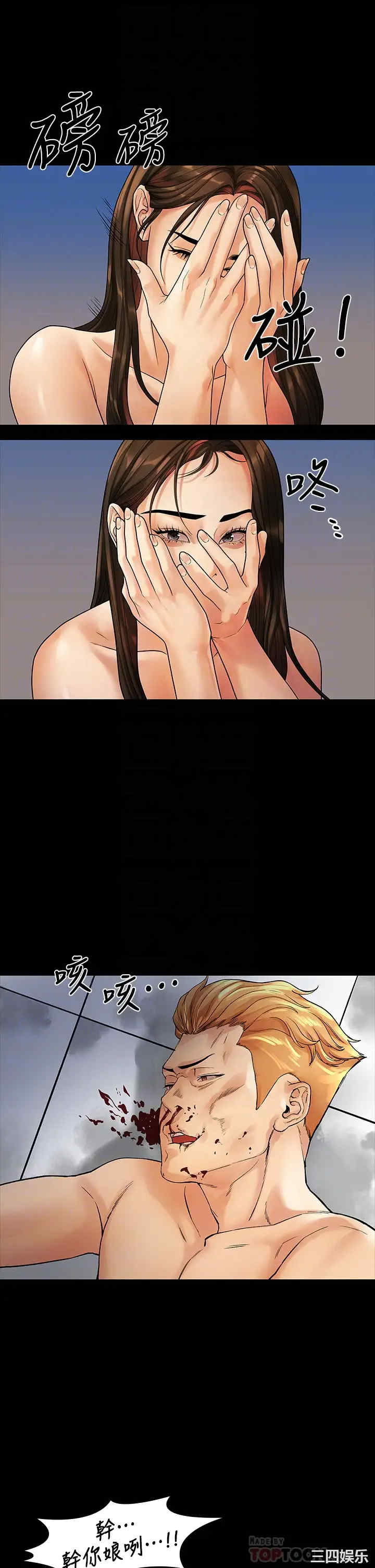 我们的非常关系