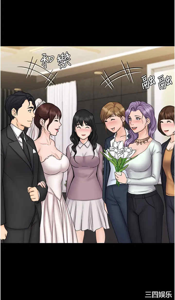 我投降了,女教练