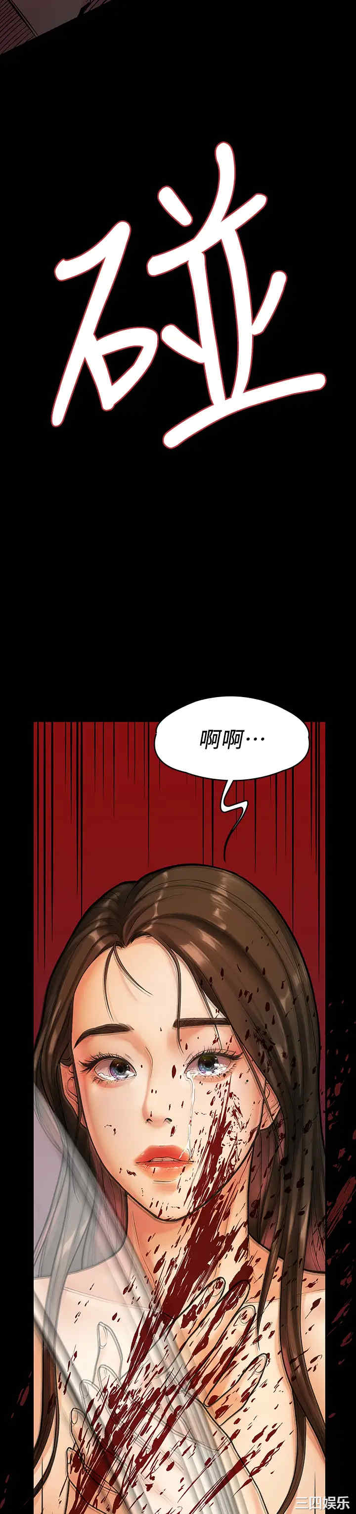 我们的非常关系