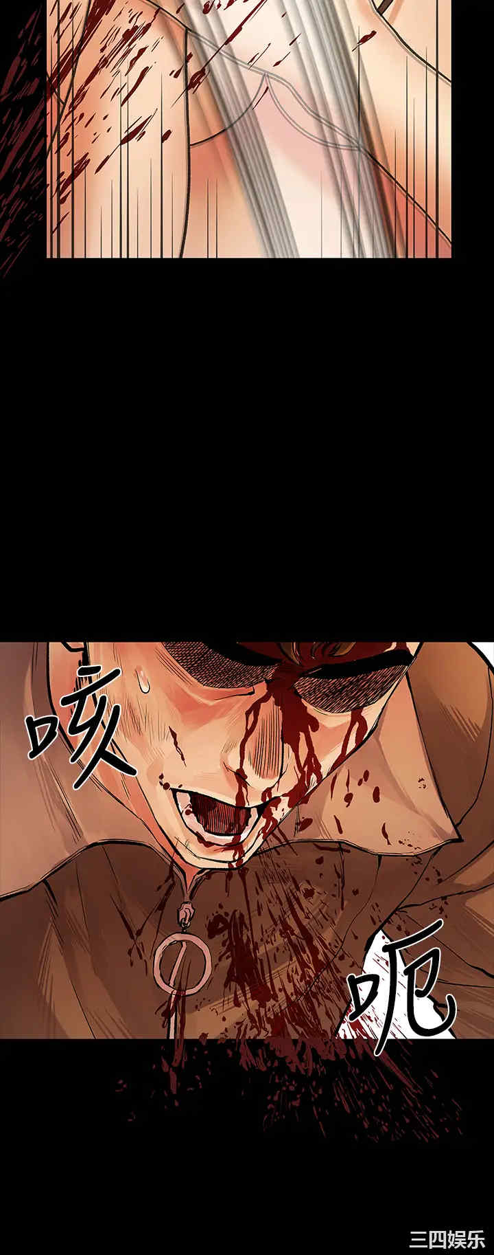 我们的非常关系