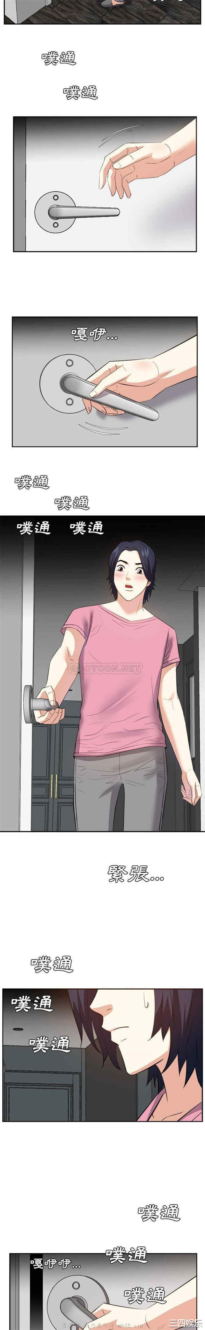 糖果恋人/甜心干爹