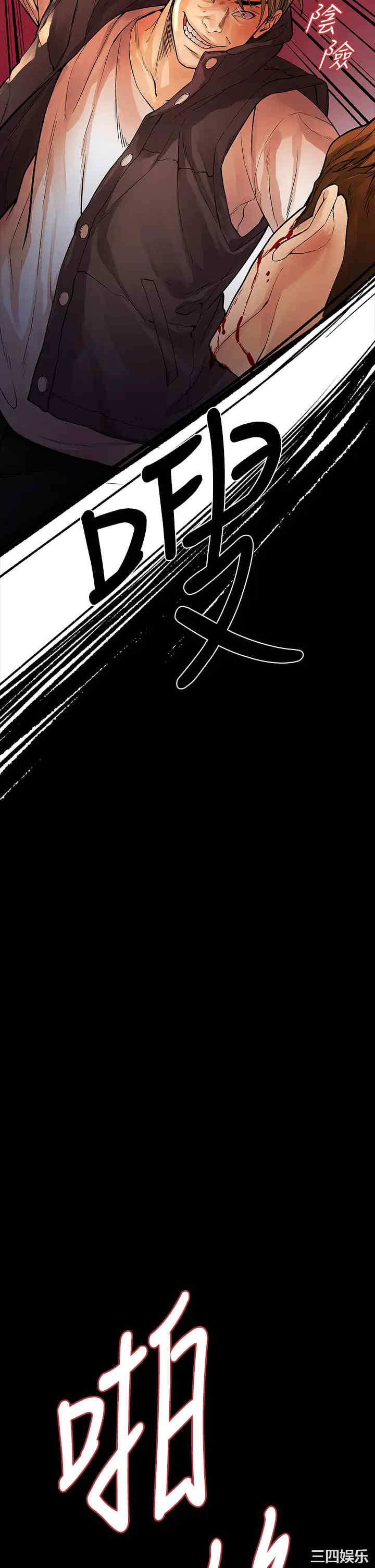 我们的非常关系