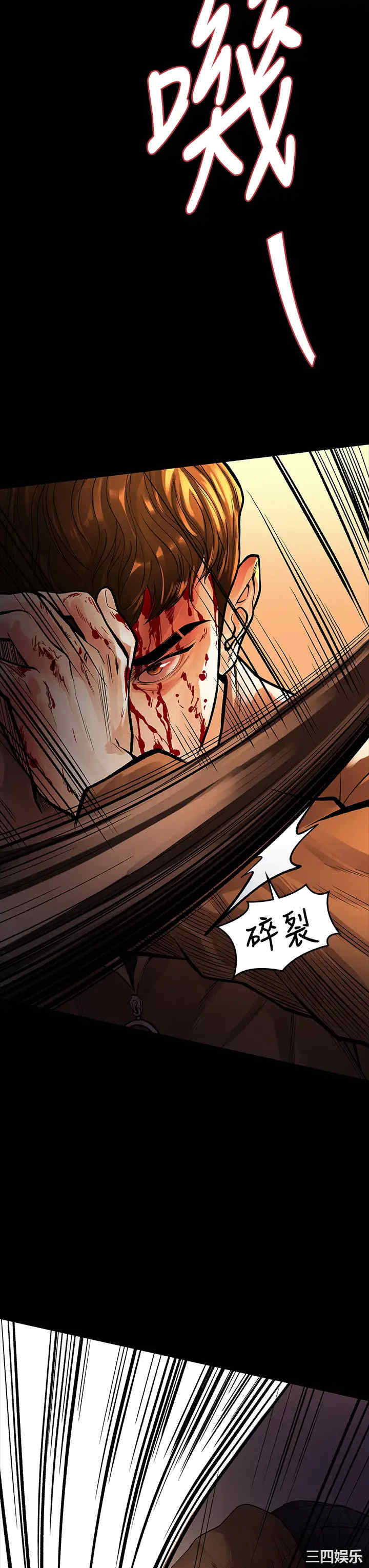 我们的非常关系