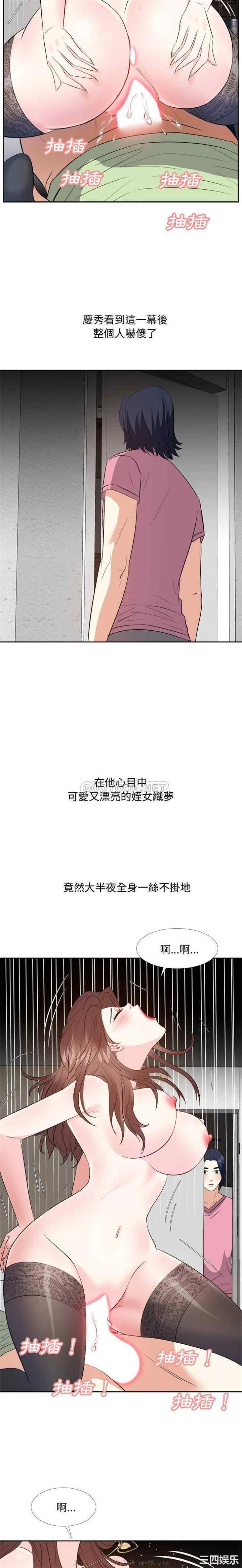 糖果恋人/甜心干爹