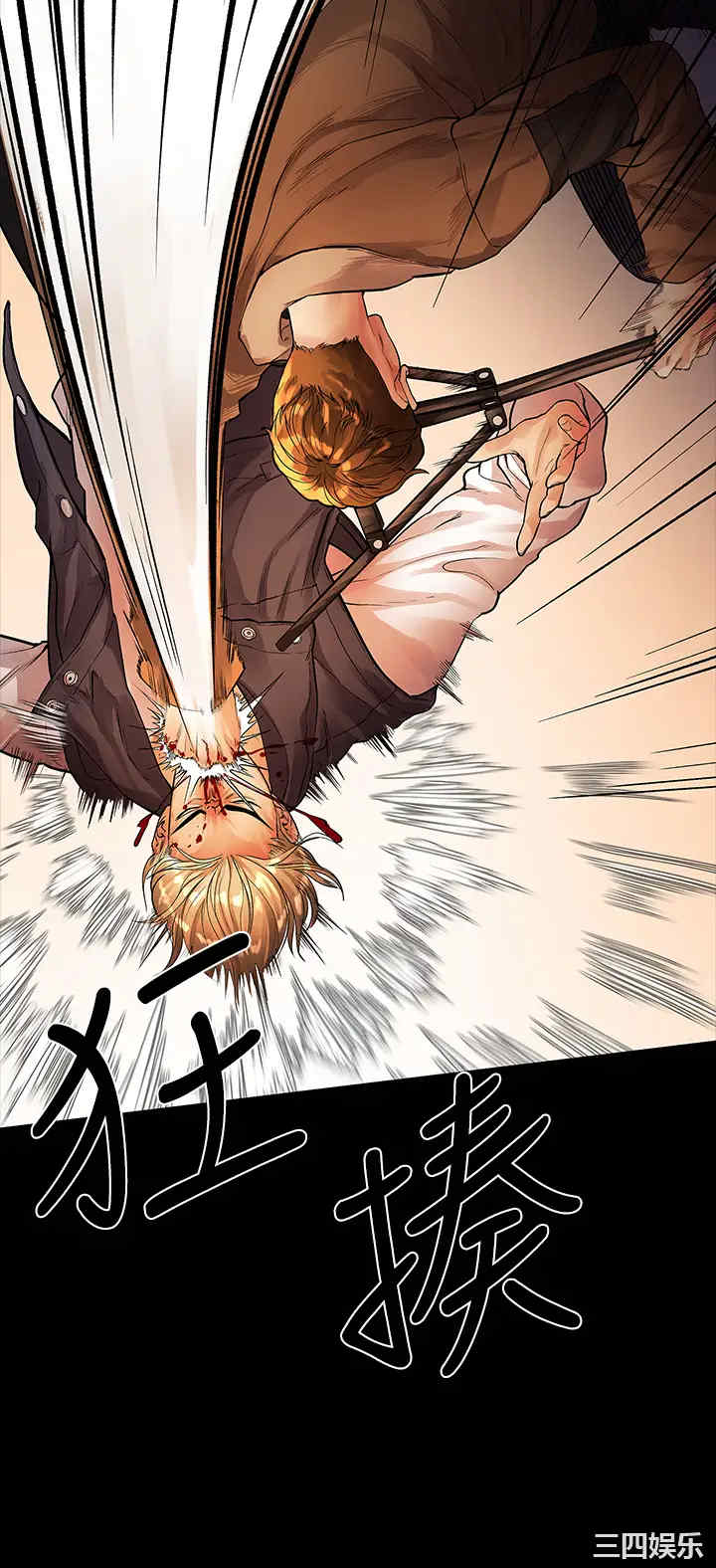 我们的非常关系