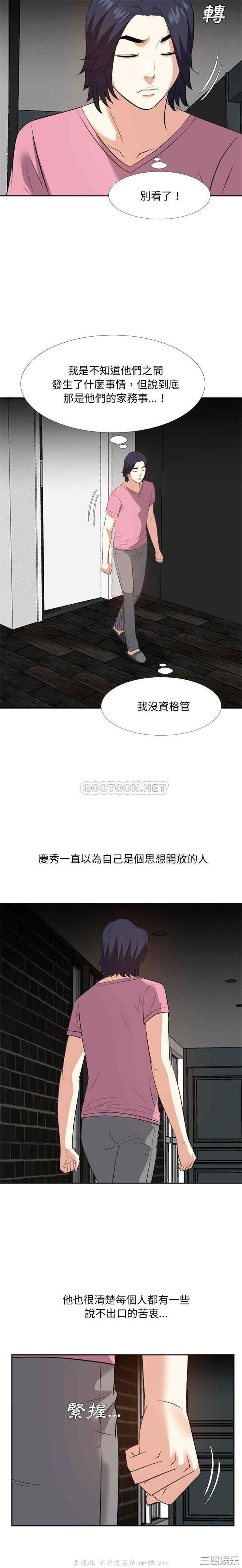 糖果恋人/甜心干爹