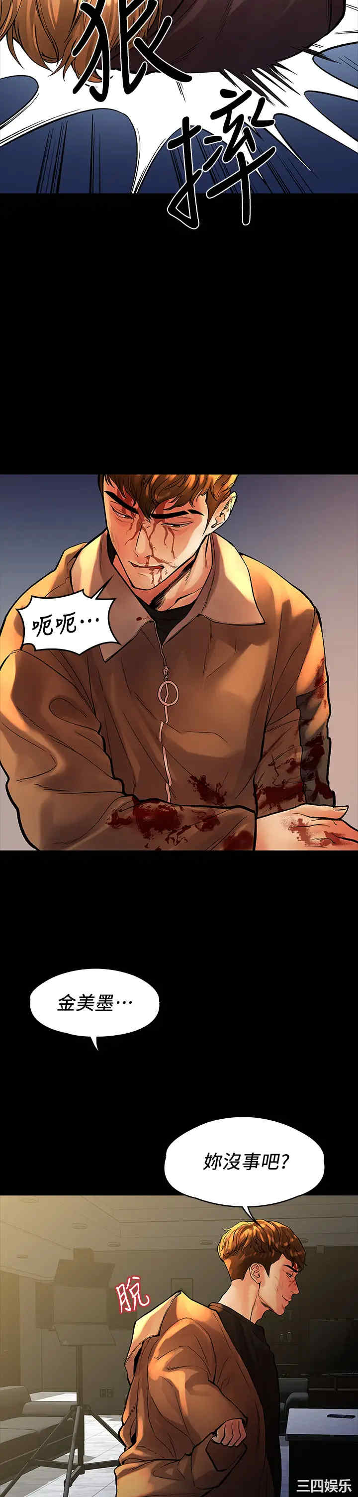 我们的非常关系