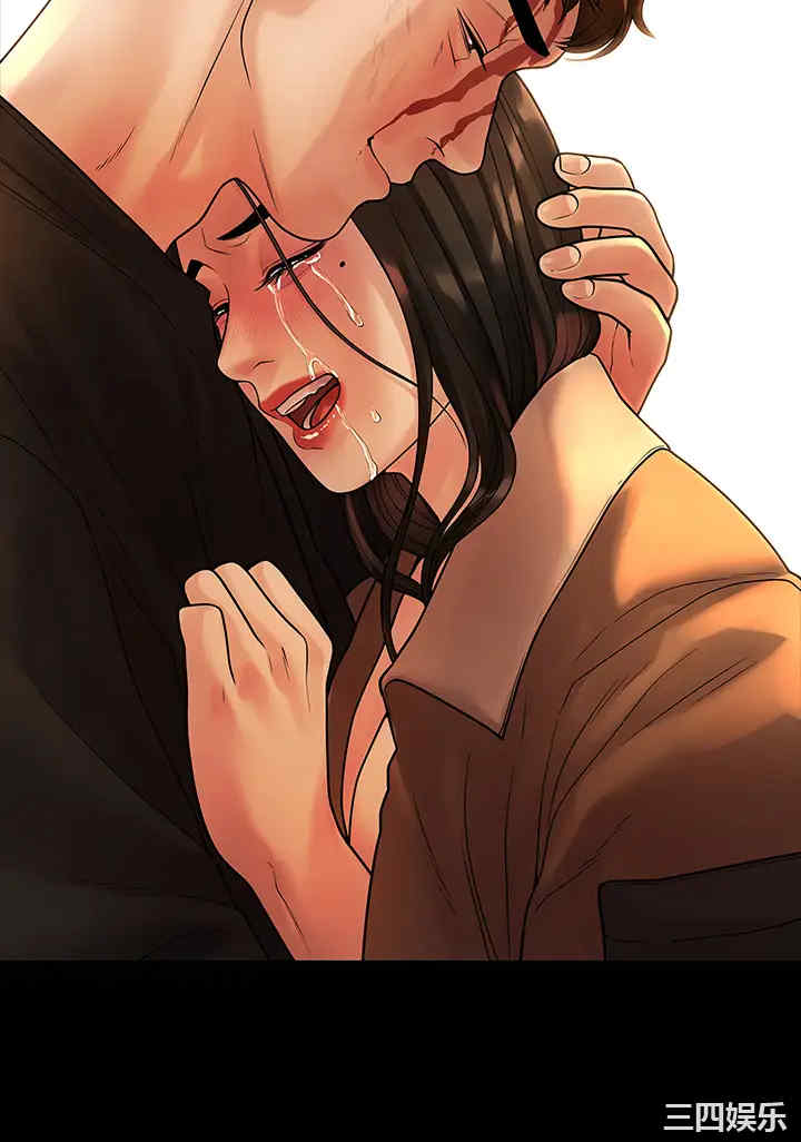 我们的非常关系