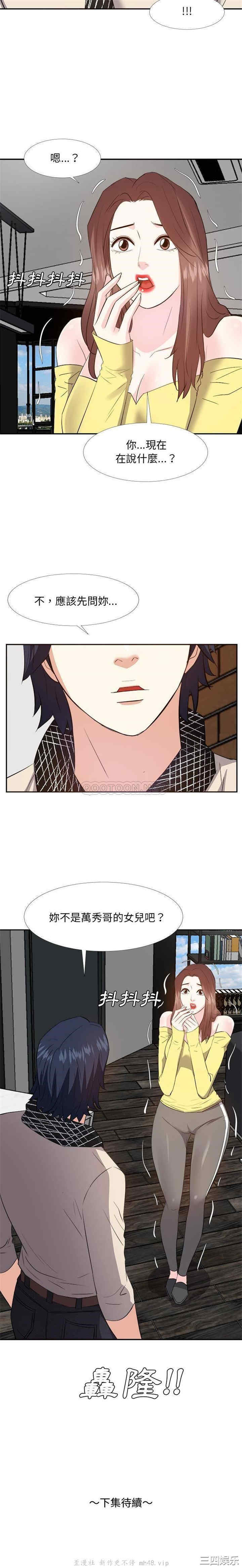 糖果恋人/甜心干爹