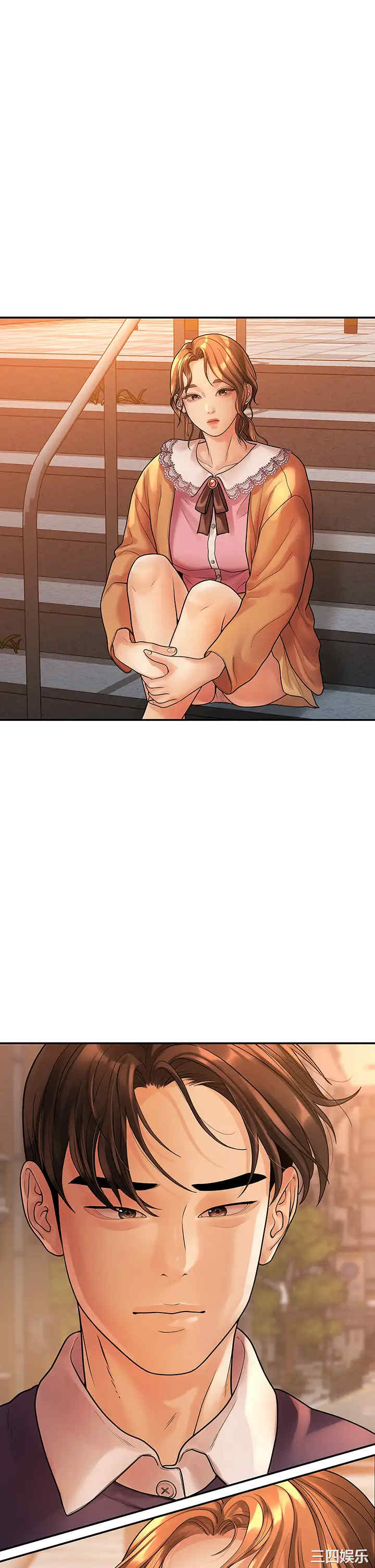 我们的非常关系