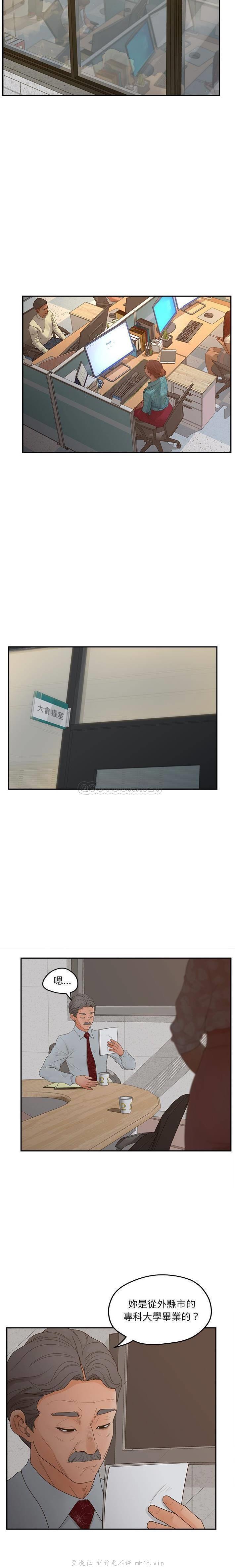 认养女/意外的秘密交易