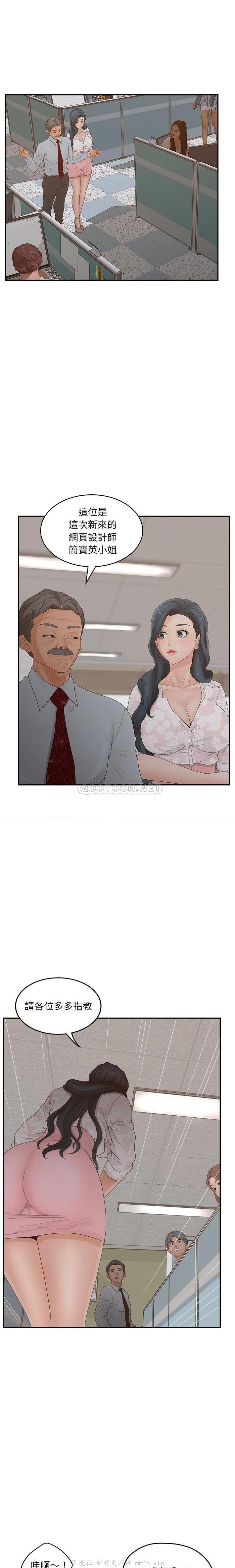 认养女/意外的秘密交易