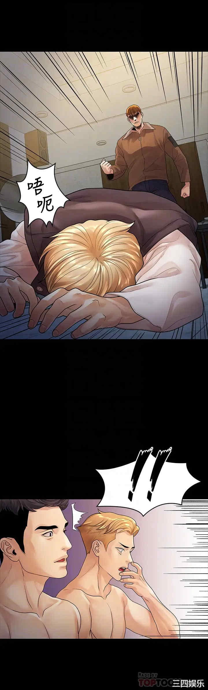 我们的非常关系