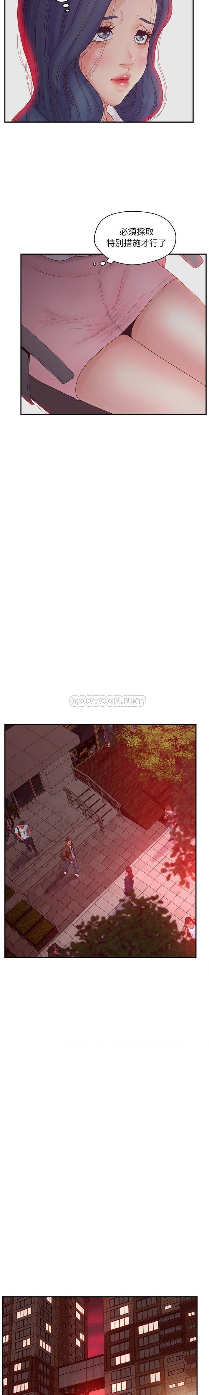 认养女/意外的秘密交易