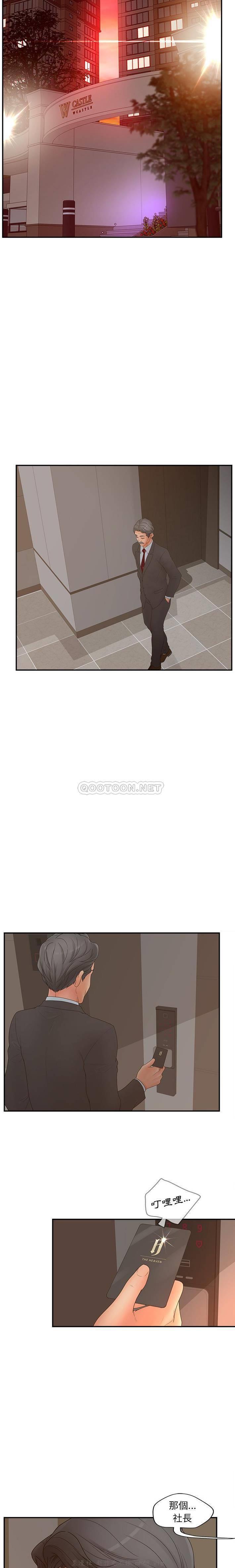 认养女/意外的秘密交易