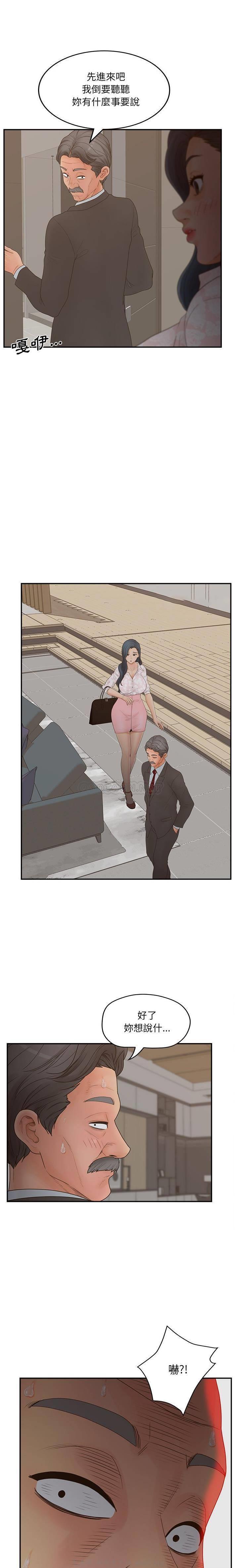 认养女/意外的秘密交易