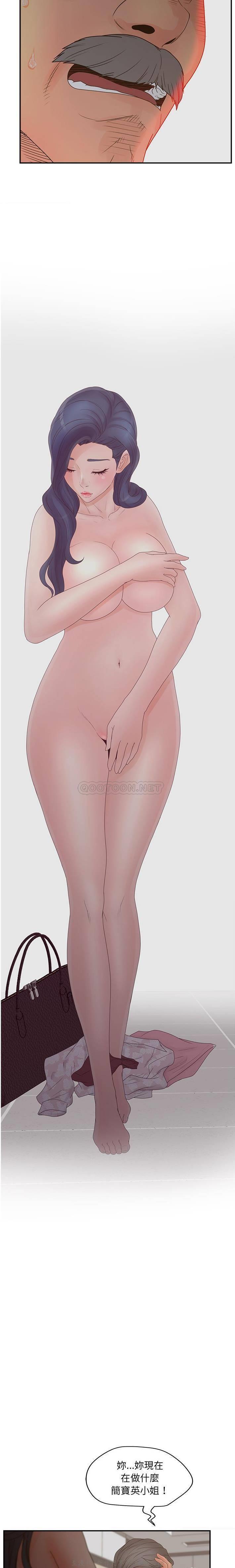 认养女/意外的秘密交易